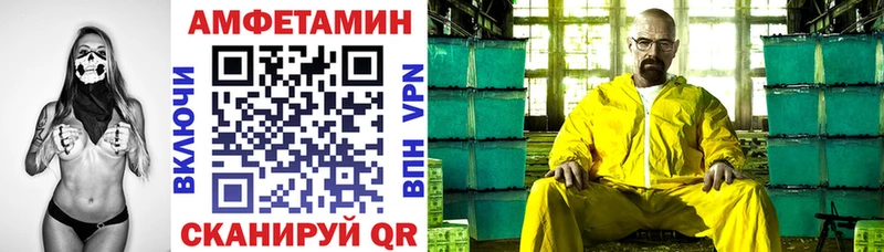 Амфетамин 97%  наркота  Белокуриха 