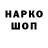 Бутират GHB I'm Yuzo