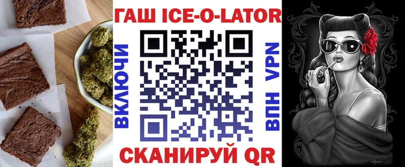 купить   Белокуриха  мориарти состав  Печенье с ТГК конопля 