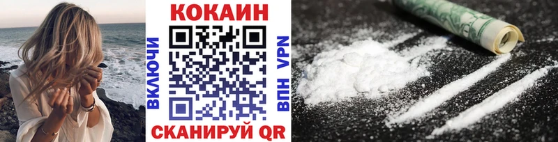 ссылка на мегу ONION  Белокуриха  COCAIN Columbia 