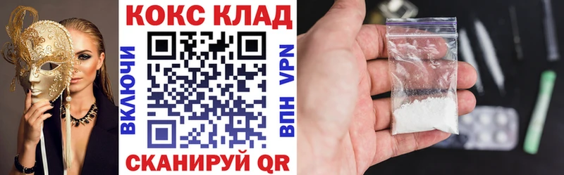 COCAIN Эквадор Белокуриха