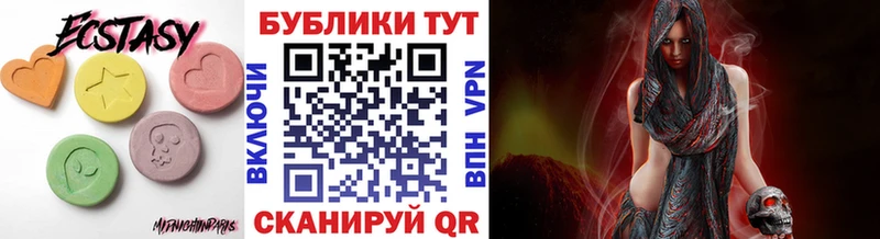 ОМГ ОМГ ССЫЛКА  Белокуриха  ЭКСТАЗИ TESLA  магазин  наркотиков 
