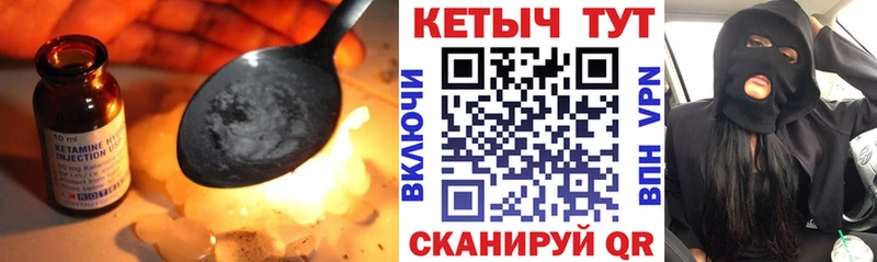 mega маркетплейс  Белокуриха  Кетамин ketamine  как найти наркотики 