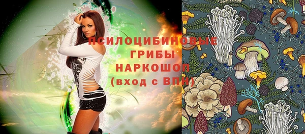 мяу мяу кристалл Аркадак