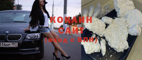 мефедрон Армянск