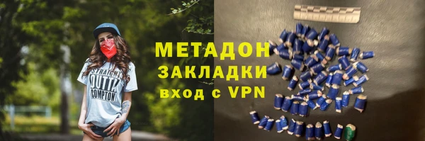 мяу мяу кристалл Аркадак