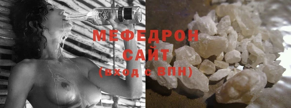 mdma Верхнеуральск