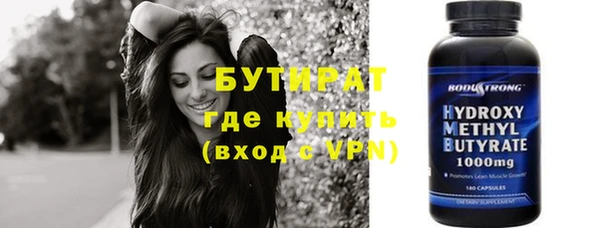 мяу мяу кристалл Аркадак