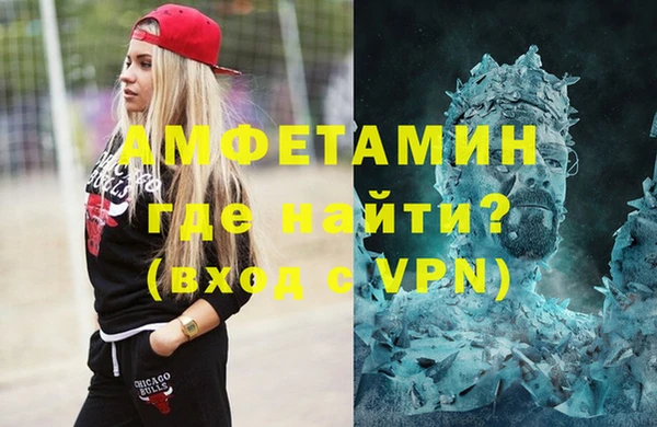 мефедрон Армянск