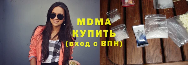 mdma Верхнеуральск