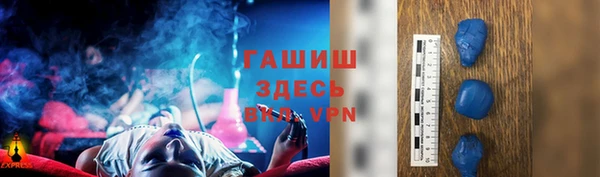 мяу мяу кристалл Аркадак
