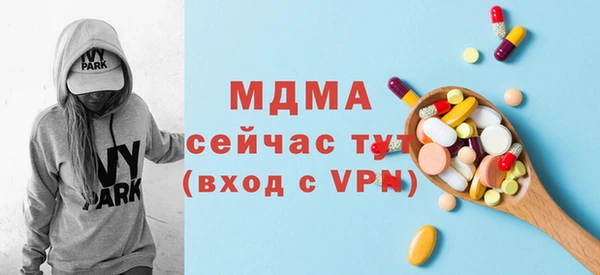 мяу мяу кристалл Аркадак
