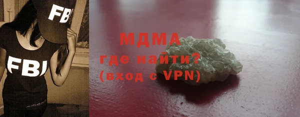 мяу мяу кристалл Аркадак