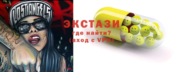 мефедрон Армянск