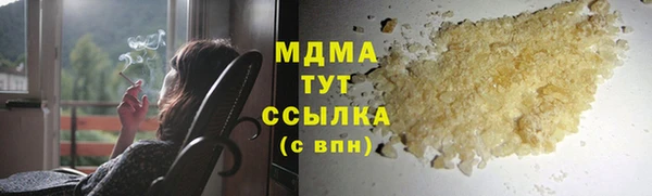 мяу мяу кристалл Аркадак