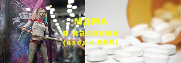 мефедрон Армянск