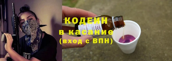 мефедрон Армянск