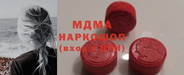 mdma Верхнеуральск