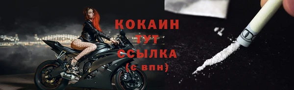 мяу мяу кристалл Аркадак