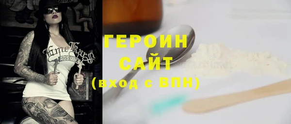 мяу мяу кристалл Аркадак
