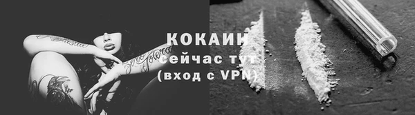 мяу мяу кристалл Аркадак