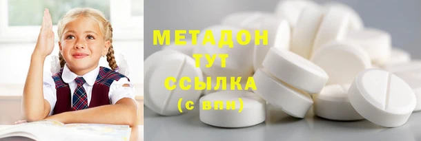 мефедрон Армянск