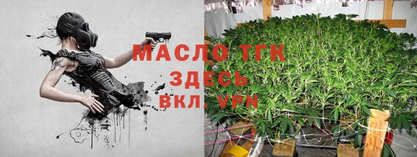 мефедрон Армянск
