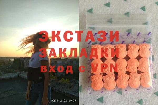 mdma Верхнеуральск