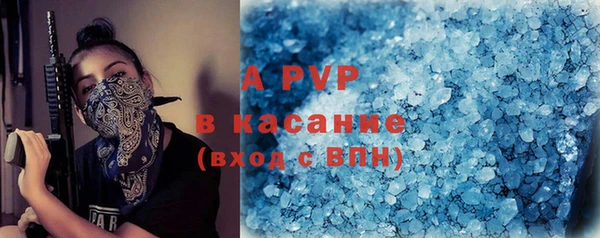 мефедрон Армянск