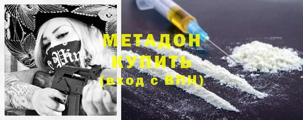 мяу мяу кристалл Аркадак
