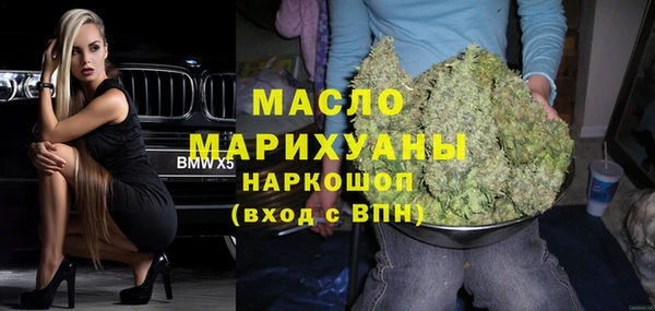 мефедрон Армянск