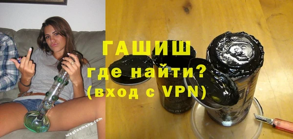 мефедрон Армянск