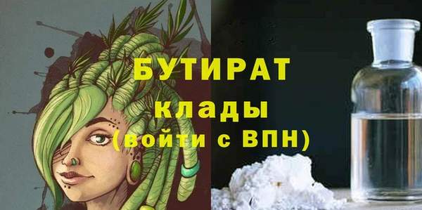 не бодяженный Алексин