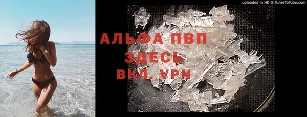 мяу мяу кристалл Аркадак