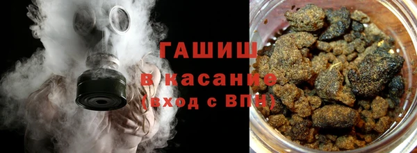мяу мяу кристалл Аркадак