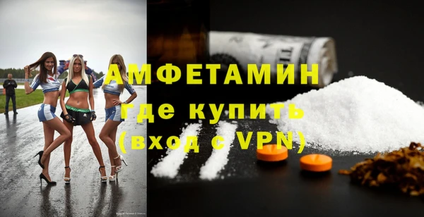 мефедрон Армянск