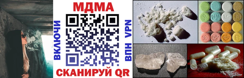 где можно купить   Белокуриха  МДМА Molly 