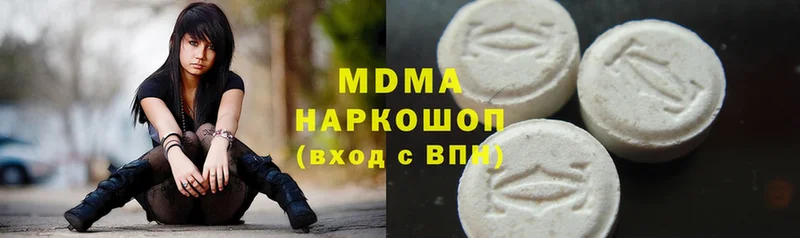 MDMA crystal Белокуриха