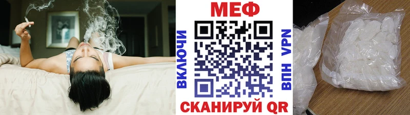 даркнет сайт  Белокуриха  МЕФ mephedrone 